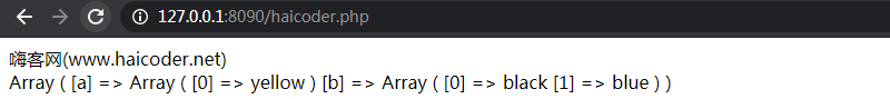 118_PHP array_replace_recursive函数详解.png